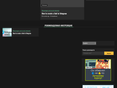 web screenshot