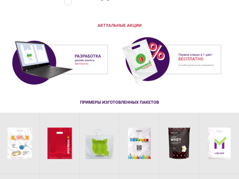 web screenshot