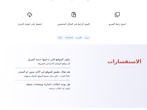 web screenshot